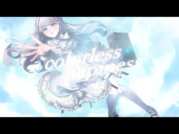 colorless hapiness / DiPathoS 【Vocaduo2024】