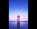 美しいこと / 裏命