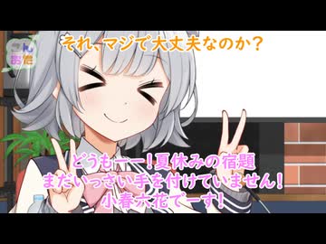 今週のお便りのコーナー21