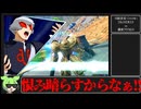 【ずんだもんbiim実況】ゴルスモに下方修正入ったって聞いたんだけど？【EXVS2OB】【オバブ】