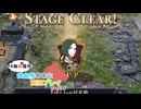自由気ままに実況プレイPart34【風花雪月】