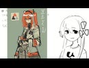 今日の一歩 2024.8.16 ―色の色々
