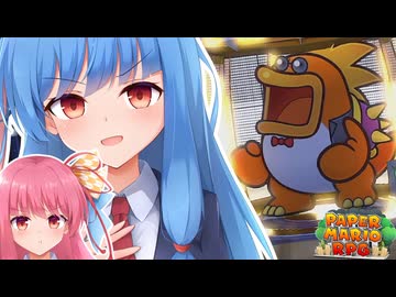 【ペーパーマリオRPGリメイク】#21 マッチョガンス【琴葉姉妹】