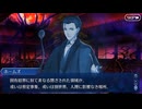 FGO古参マスターが懐かしみながらシナリオパートを実況プレイ　下総国編 part25