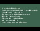 【VOICEVOX:†聖騎士 紅桜†】「横山緑　政見放送」の文字起こし【2024年東京都知事選挙（NHK）】