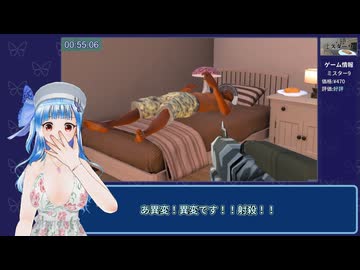 【RTA】ミスター9　世界の平和編　5分16秒