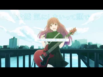 チームエンドロール／新しい風【VocaDuo2024】