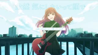 チームエンドロール／新しい風【VocaDuo2024】