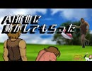 AIで動かすポケモンバトル