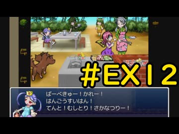 【ざくざくアクターズ魔王タワー編】魔王タワーでの日常EX#12【VOICEVOX実況】