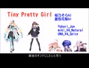 Tiny pretty girl