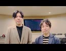 【アニサマ2024】Elements Gardenコメント動画