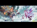 【機ドラ】開始チュートリアル
