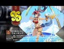 【ミストトレインガールズ】キャラシナリオ [SS][波打ち際に狙いを定めて]ウォーキング