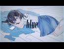 【original MV】blue / #a0d8ef【#VocaDuo2024】