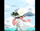 しあわせのうた - コニカルハッチ feat. Rina Akiyama & 錦糸月