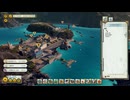 Tropico6 トロピコ6実況プレイ83(海賊王)