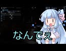 【X4 Foundations】【ゆっくり実況】工廠長の宇宙探索　＃１事故が起こるなんて聞いてない。
