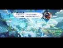 【機ドラ】バトルチュートリアル