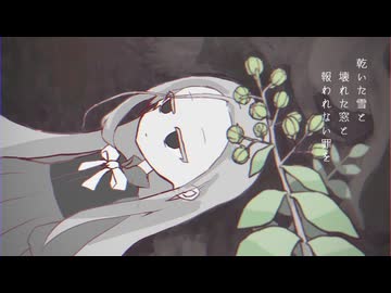 無意識の都市 - 三樹文月 ft.重音テト&初音ミク