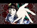 ぼひょー / 初音ミク