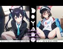アヤネ＆セリカ - DO YA DO