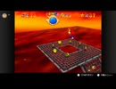 【112日目】1日30秒しかプレイできないスーパーマリオ64