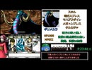 真・女神転生ⅣニュートラルルートRTA part12 11:52:30.53