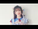 【アニサマ2024】Machicoコメント動画