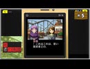 #5 探偵・癸生川凌介事件譚 Vol.3 死者の楽園【女性実況】【NSW】