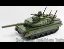 レゴ互換【10式戦車】Type 10