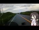 【10秒動画祭～ニコニコ復活編～】涼しさを求めて
