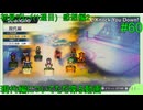 【実況】二人でライブアライブをしゃぶり尽くす！ part60【初見プレイ編】