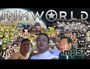 淫夢３おじ惑星脱出記.mp51～問題と揉め事のデパート.～