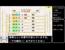[パワプロ2024]二刀流で遊ぼ！part06