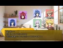 【VG】YKSと厨二と番長と2PでCoC9回目part1【CoCTRPG】