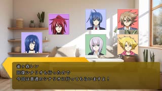 【VG】YKSと厨二と番長と2PでCoC9回目part1【CoCTRPG】