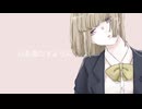 オリジナル【鏡音レン】キズアトニオネガイ【Ren Kagamine】request something for your scar