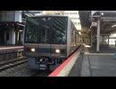 207系臨時回送 天王寺駅発車シーン