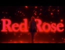 【ぽるし】Red Rose オリジナル振り付け【#コンパス】