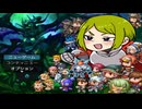 【仲間が多すぎ S&RPG騎士団！】フリーＲＰＧオールスターズと共に行く世界を救う冒険物語【実況】　その１