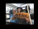 暗黒放送のオープニング（2024年8月上旬）