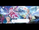 【機ドラ】メインストーリー1-3