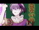 幕が上がれば…。feat.v_flower