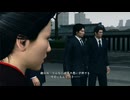 龍が如く極２ で遊ぶ５