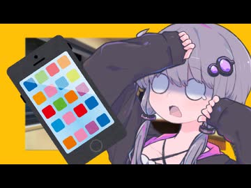 LINEの通知音におびえる結月ゆかり【結月ゆかりごはん】