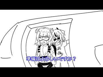 スカイダイビング