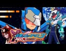 【初見】流星のロックマン3-Red Joker-【実況】part16