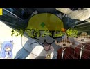 気まぐれ釣り日誌　Part 13 「おかえり、ニコ動」　【VOICEROID】