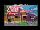 【東方有頂天】東方西走鉄　１７　【Organ Trail Director's Cut】（あとがき）